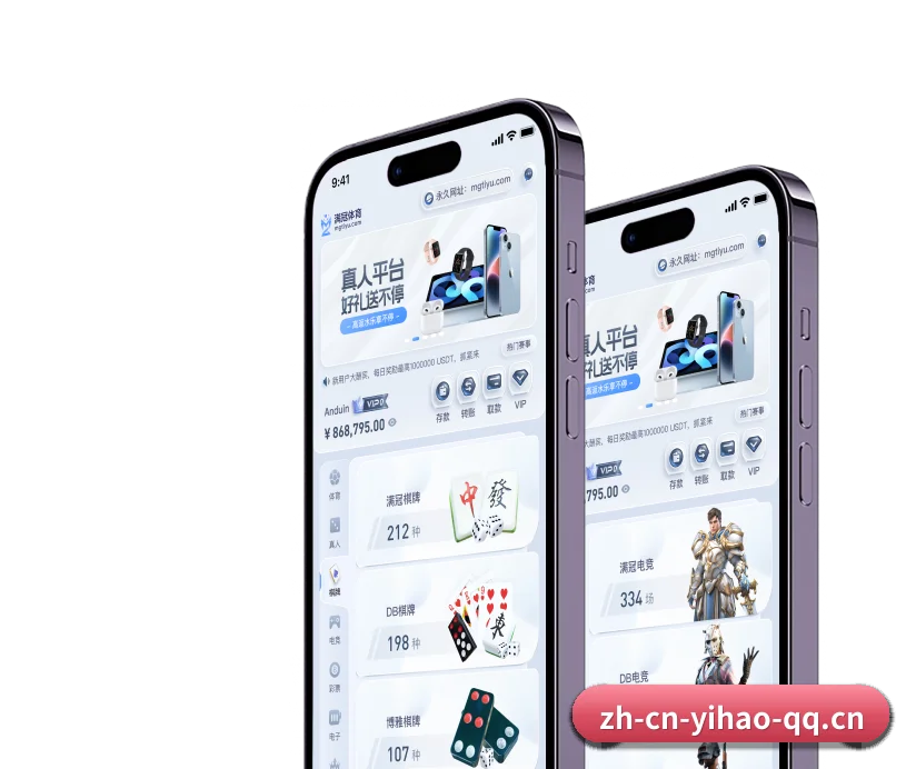 壹号娱乐 五大业务矩阵，全景覆盖赛况实况与即时数据 | Yihao